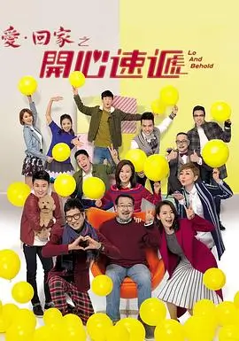 三体电视剧票券配图